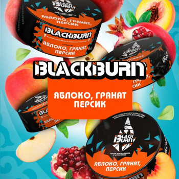 Табак BlackBurn с ароматом Яблоко Гранат Персик 25г